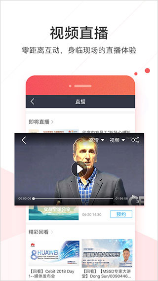 截图5